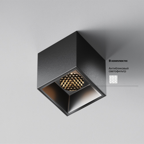 Потолочный светильник Technical C064CL-5W3K-SQ-B фото 10